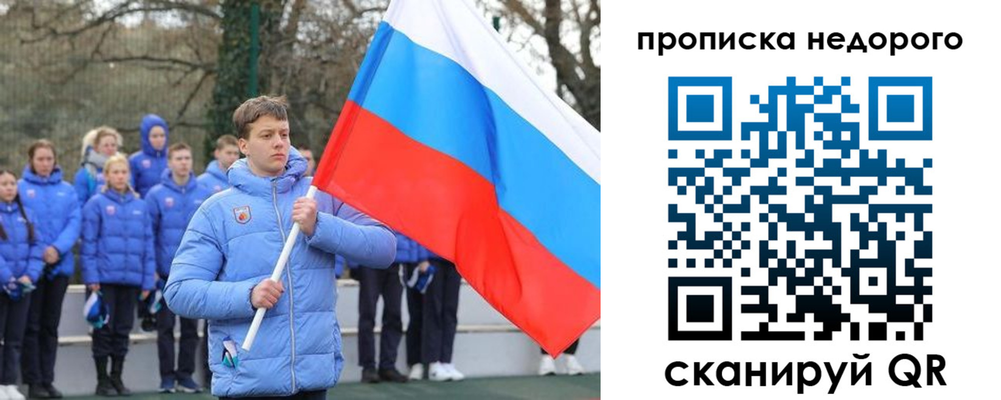 миграционный учет в Южноуральске