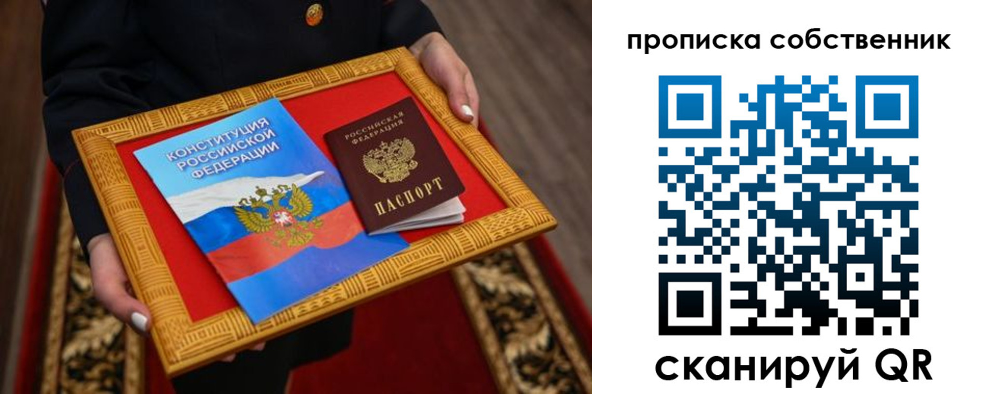 найти адрес прописки в Южноуральске