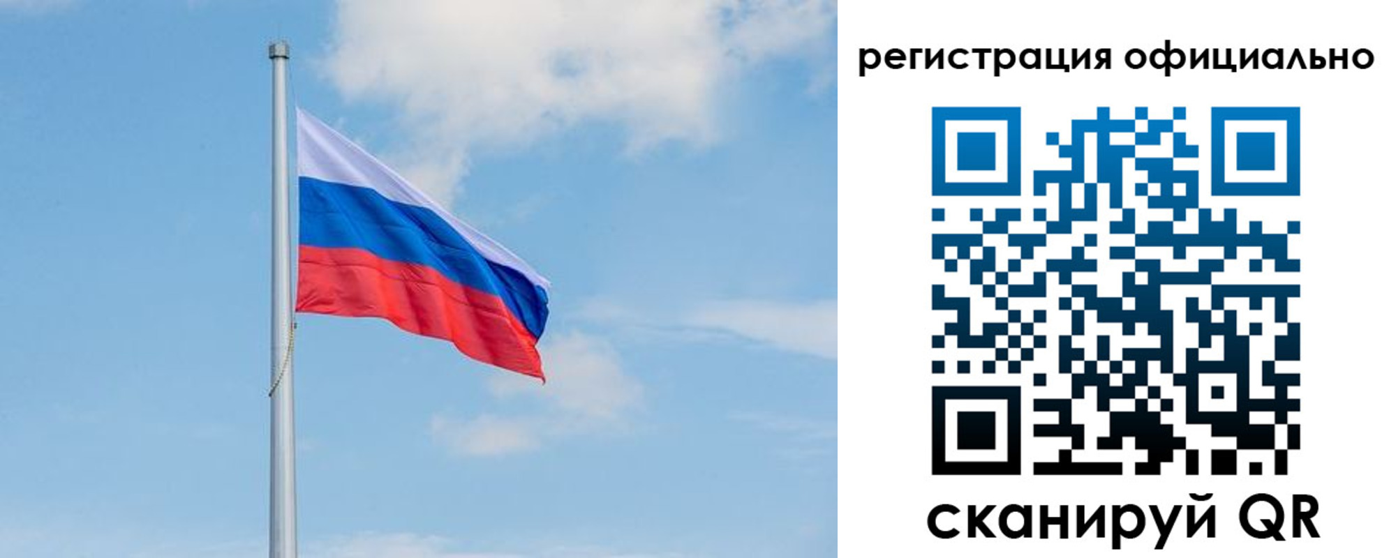 прописка ребенка в Южноуральске