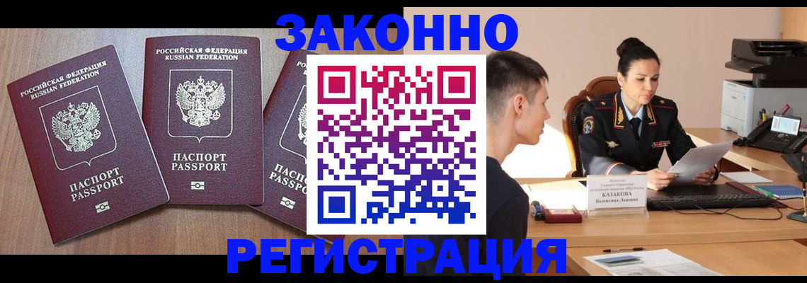 найти адрес прописки в Южноуральске