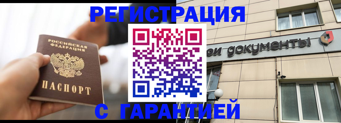 пропишу в квартире в Южноуральске